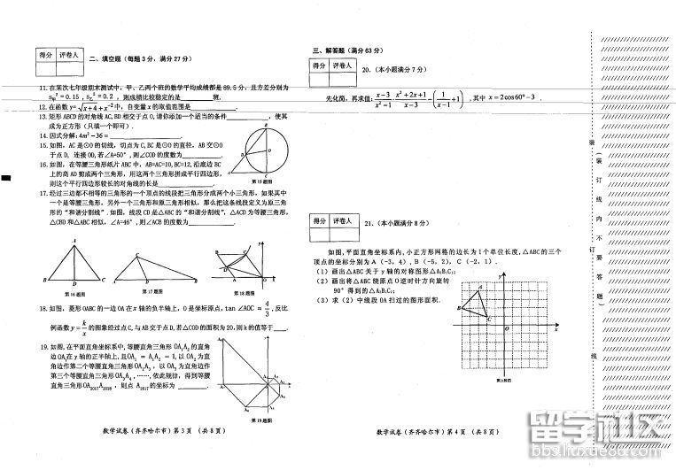 fe1845f22600b4ee4c7449da25cc7334.jpg