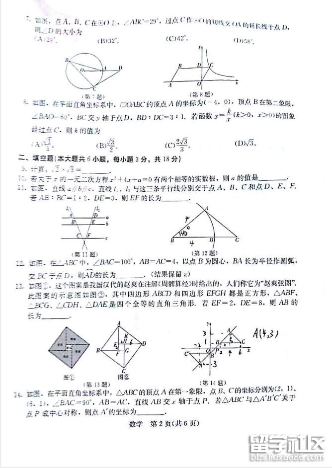 5c3033ffa2283cf80b3671b61f35a0a4.jpg