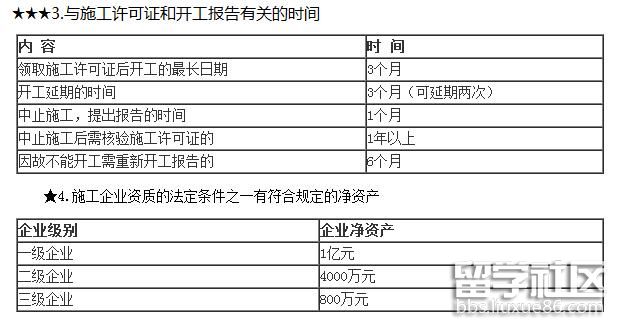 QQ截图20170705101322.jpg