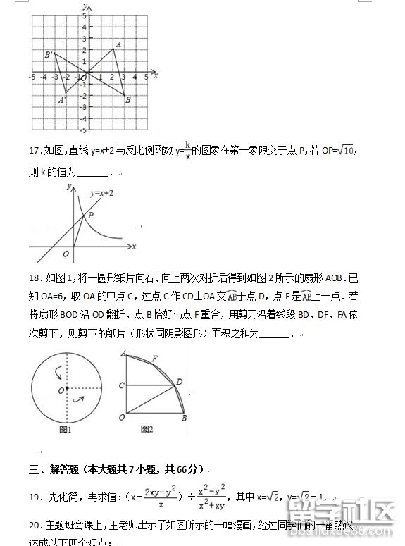 fc66b1c1d97bf7a9ae18ab2da3ab8a25.jpg