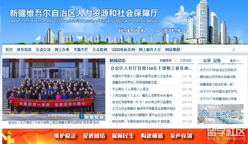 QQ截图20171213164022.png