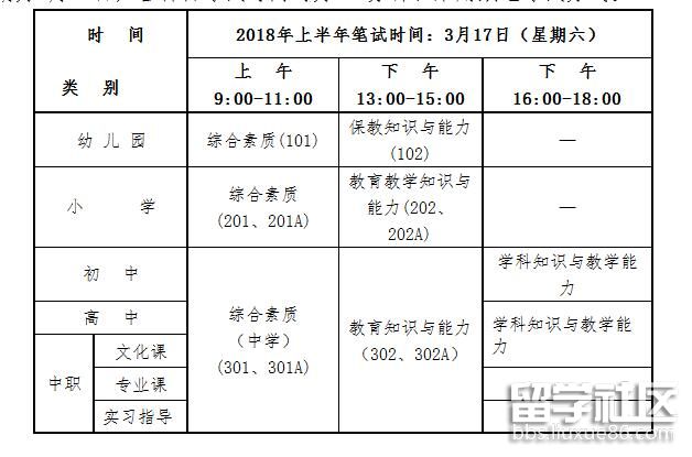 QQ截图20180111171831.jpg