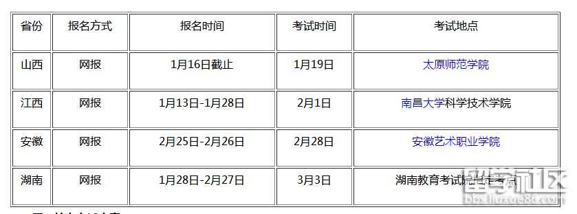 郑州大学（二）.png