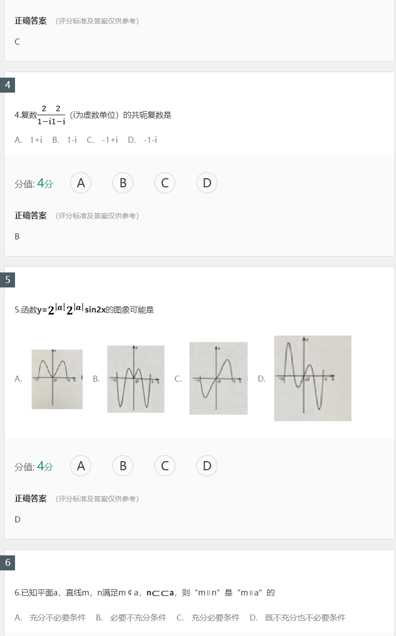 4b46f86af3113a150ada44a8733c5ed3.gif