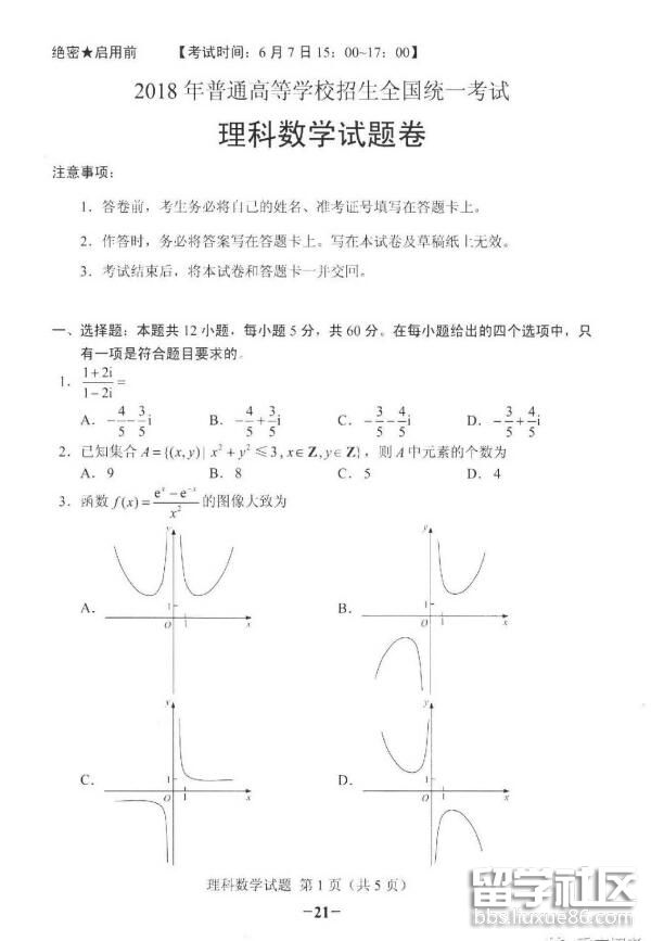 ff5203e10910df4fef9180562798832d.jpg