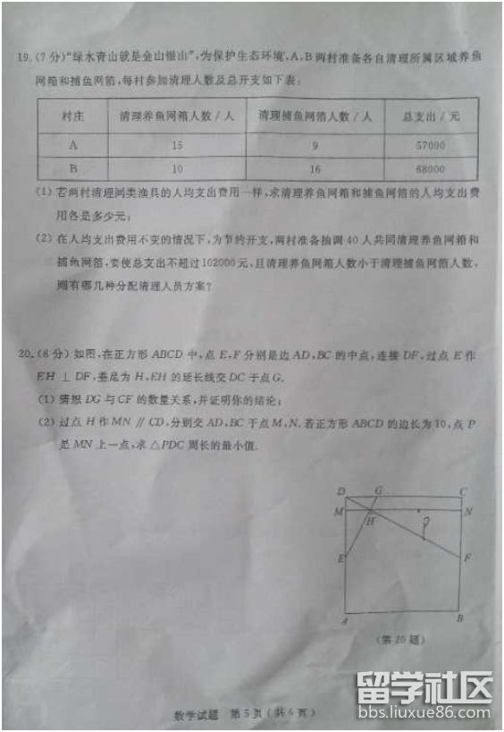 QQ截图20180612160011.png