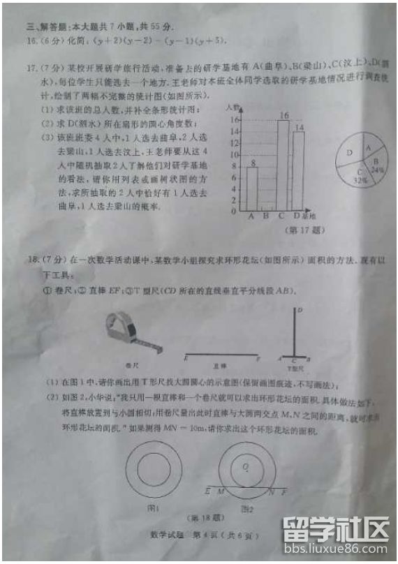 QQ截图20180612155945.png