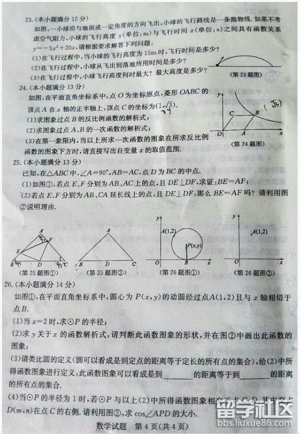 QQ截图20180613102305.png