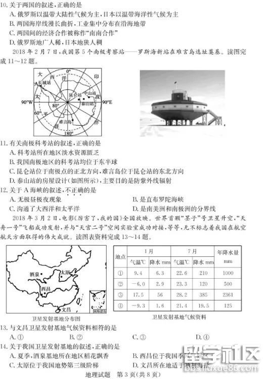 QQ截图20180613141135.png