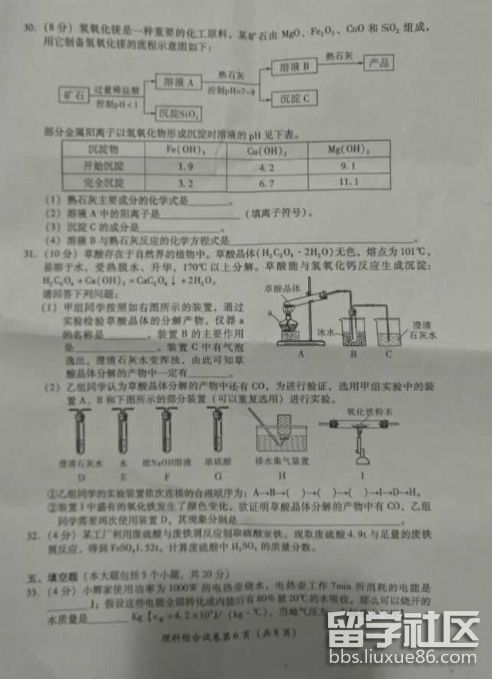 QQ截图20180614141612.png