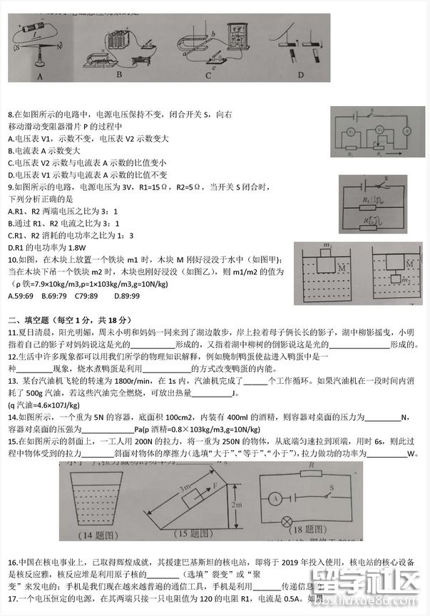 QQ截图20180614150026.png