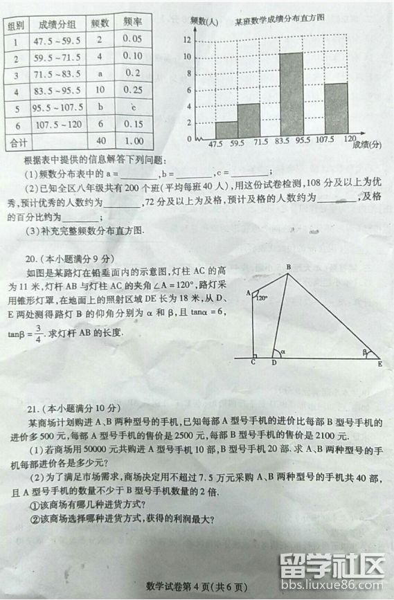 QQ截图20180614194328.png