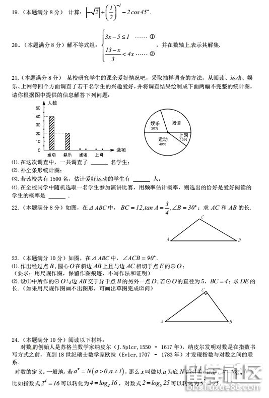 QQ截图20180614191001.png