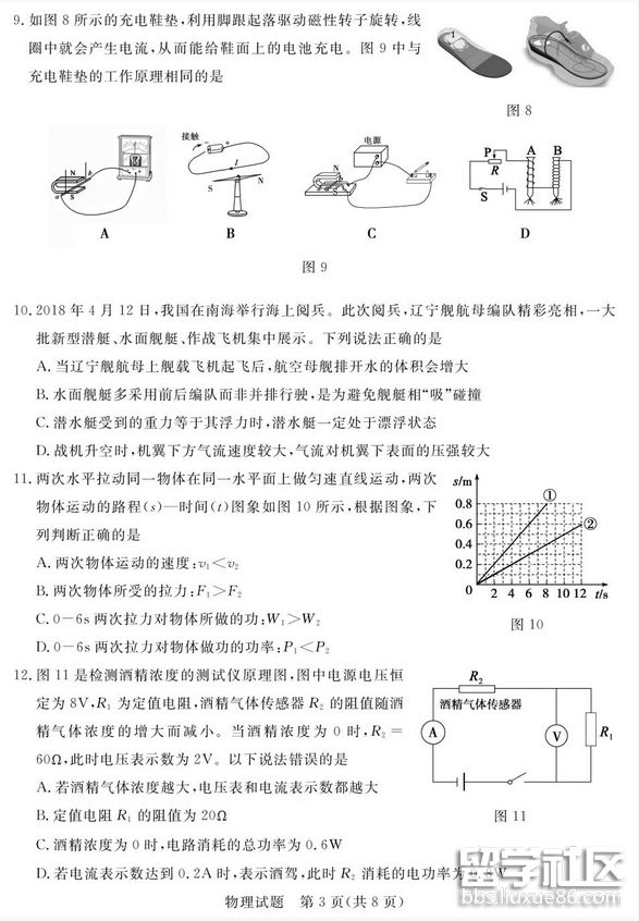 QQ截图20180614144532.png