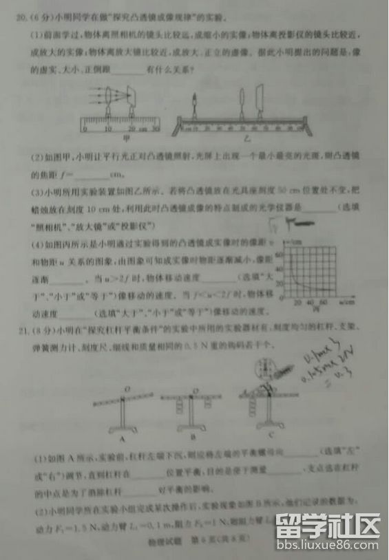 QQ截图20180614143356.png