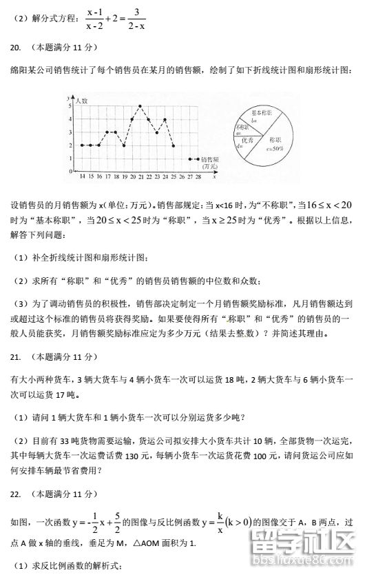 QQ截图20180614191933.png