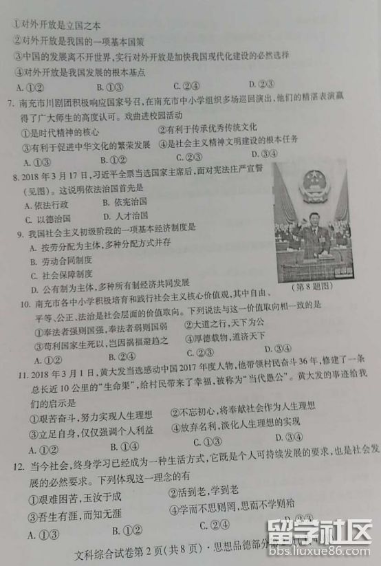 QQ截图20180614184235.png