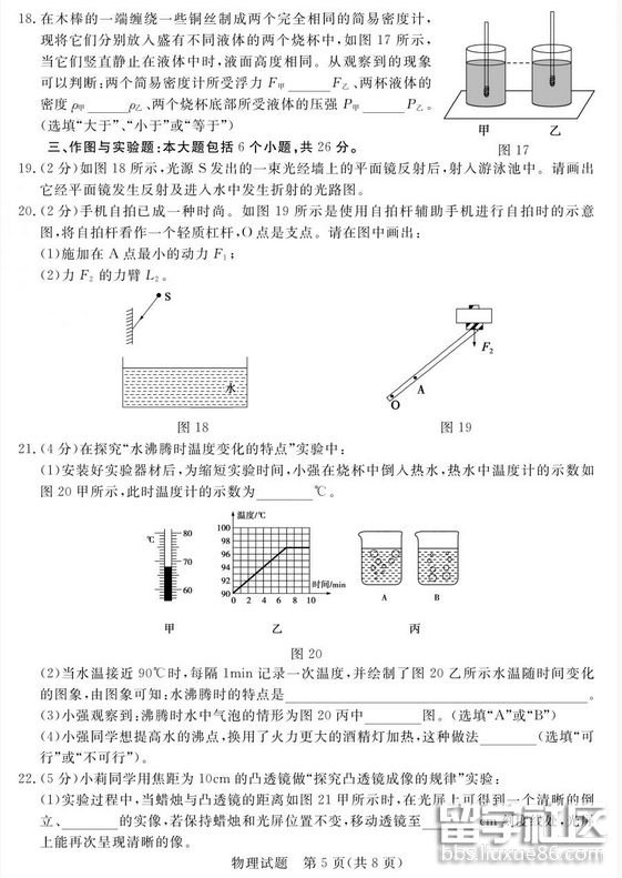 QQ截图20180614144613.png