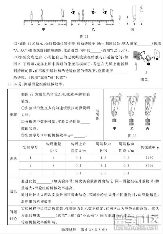 QQ截图20180614144634.png