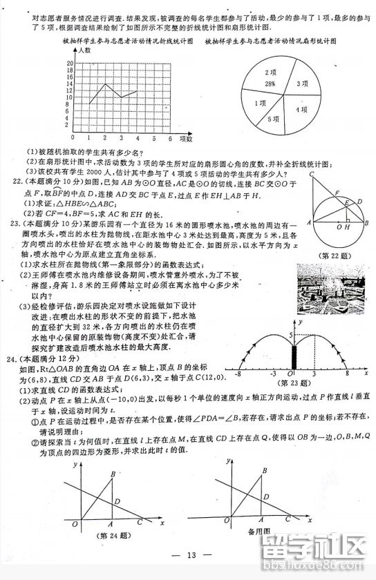 QQ截图20180614101928.png