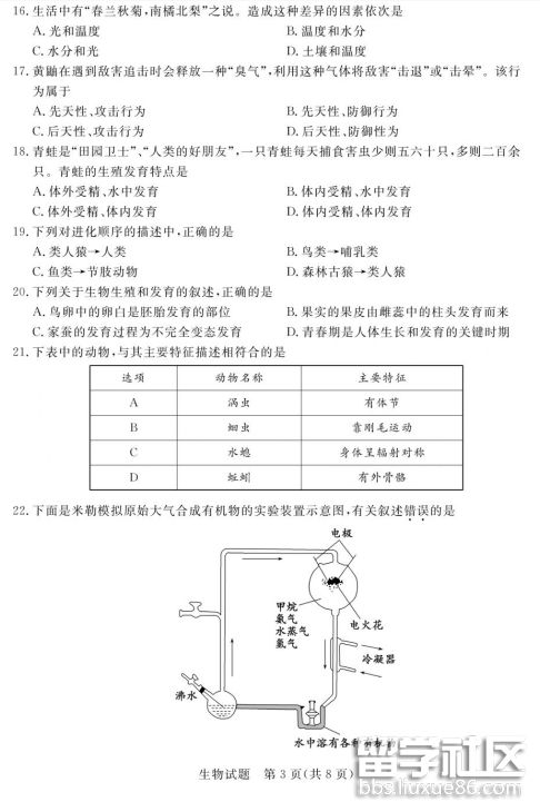 QQ截图20180614164051.png