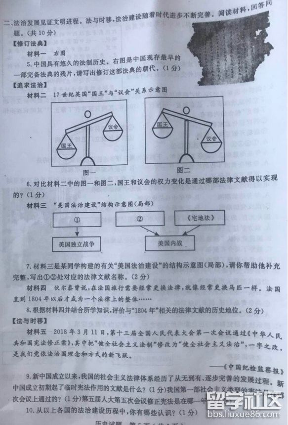 QQ截图20180614154728.png