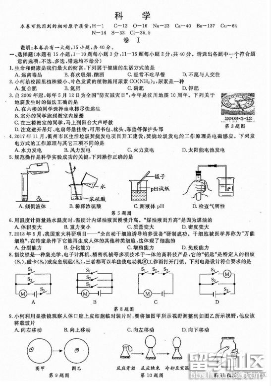 QQ截图20180615140818.png