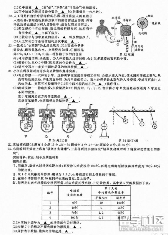 QQ截图20180615140925.png