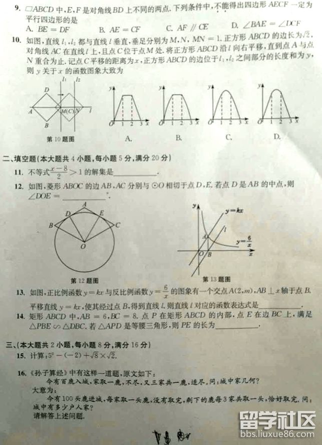 QQ截图20180615171504.png