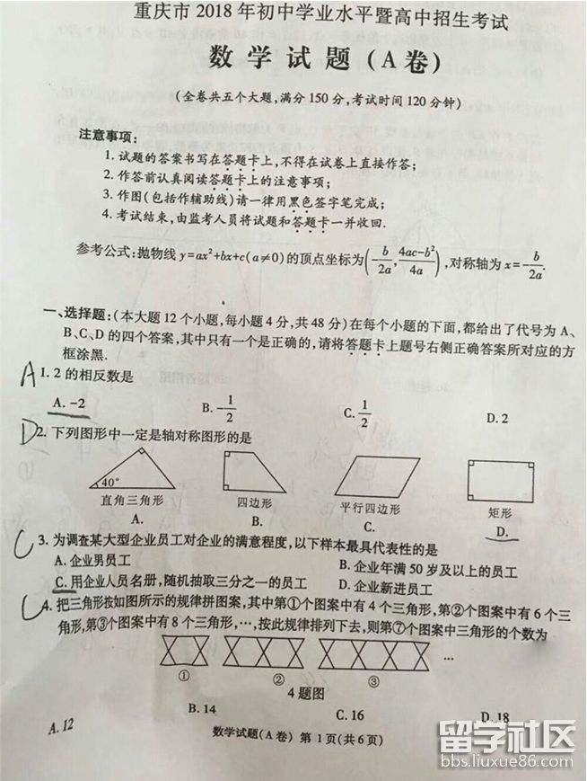 QQ截图20180615172653.png