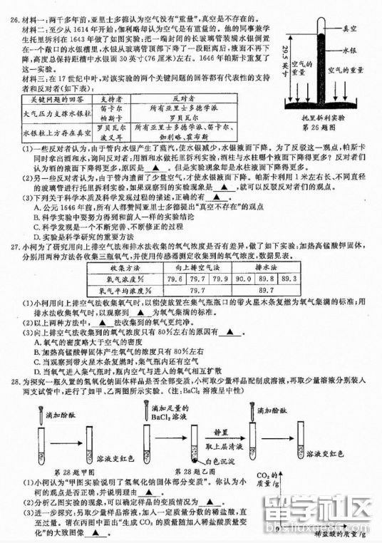 QQ截图20180615140948.png