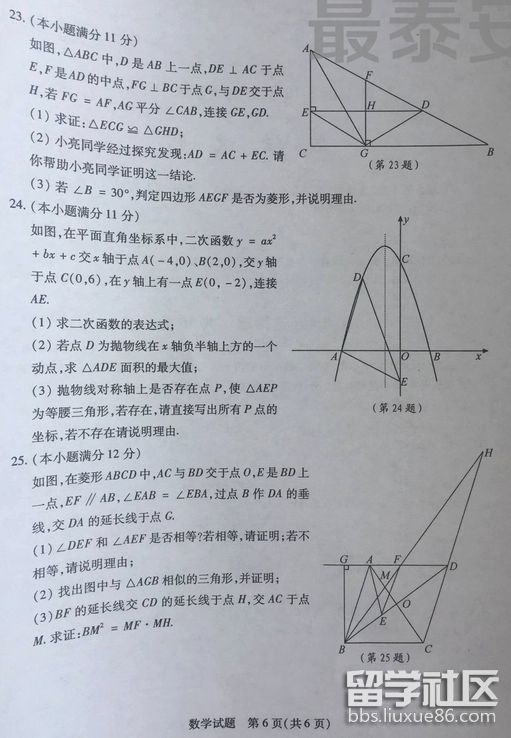 QQ截图20180615164703.png