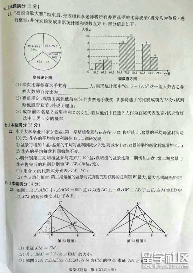 QQ截图20180615171557.png