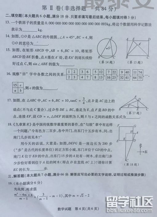 QQ截图20180615164624.png