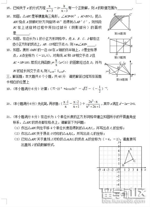 QQ截图20180617100737.png