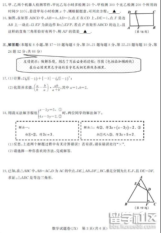 QQ截图20180617095458.png