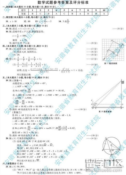 QQ截图20180617111517.png