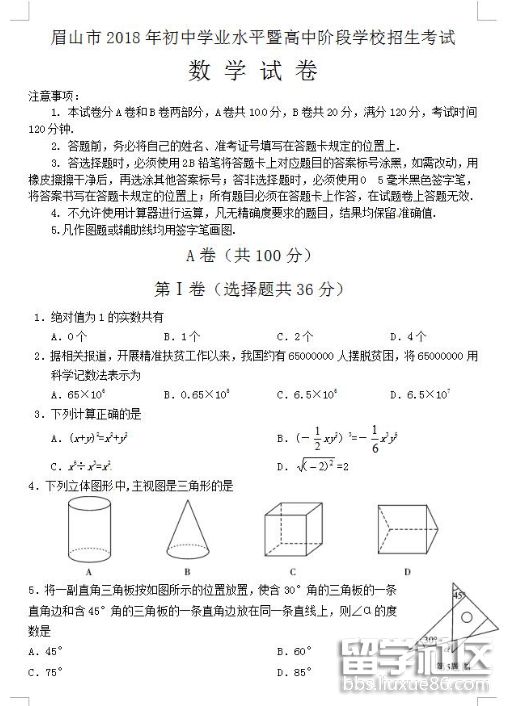 QQ截图20180617100639.png