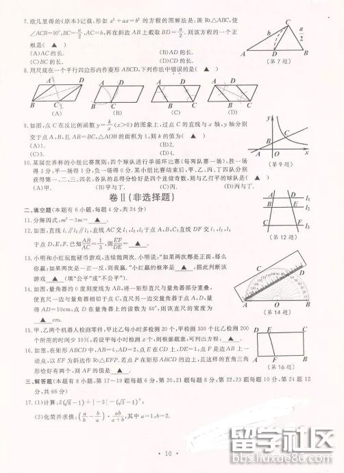 QQ截图20180617102352.png