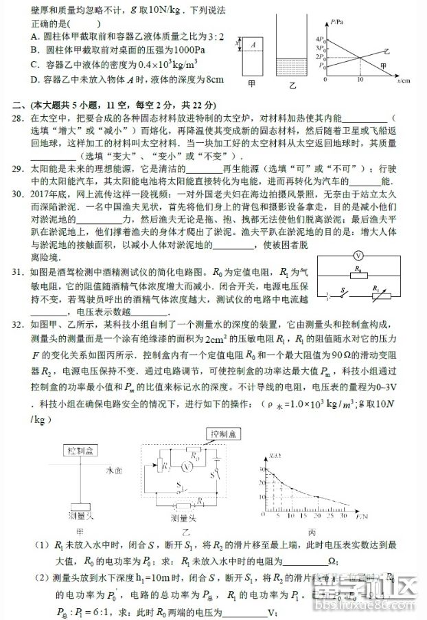 QQ截图20180617155513.png