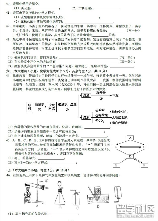 QQ截图20180617155816.png