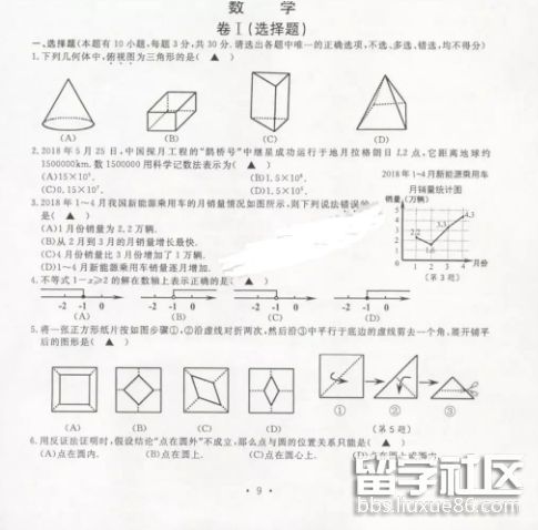 QQ截图20180617102336.png