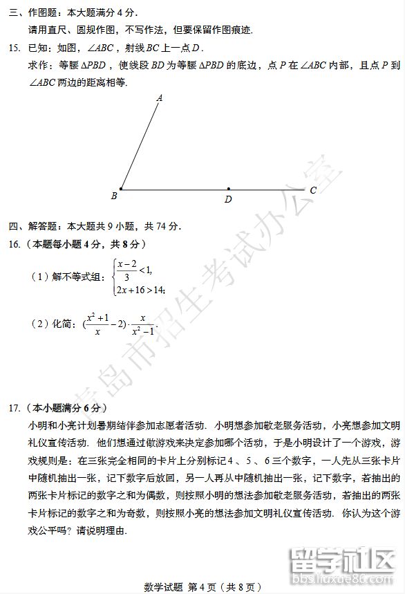 QQ截图20180619162157.png