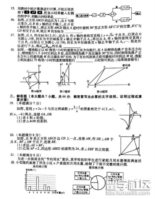 QQ截图20180619160938.png