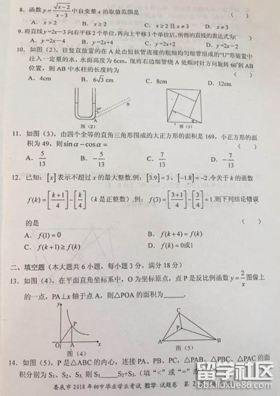 QQ截图20180619163249.png