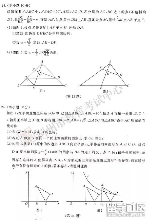 QQ截图20180619094715.png