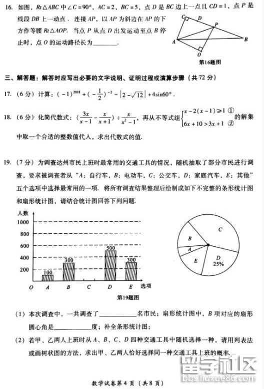 QQ截图20180619140934.png