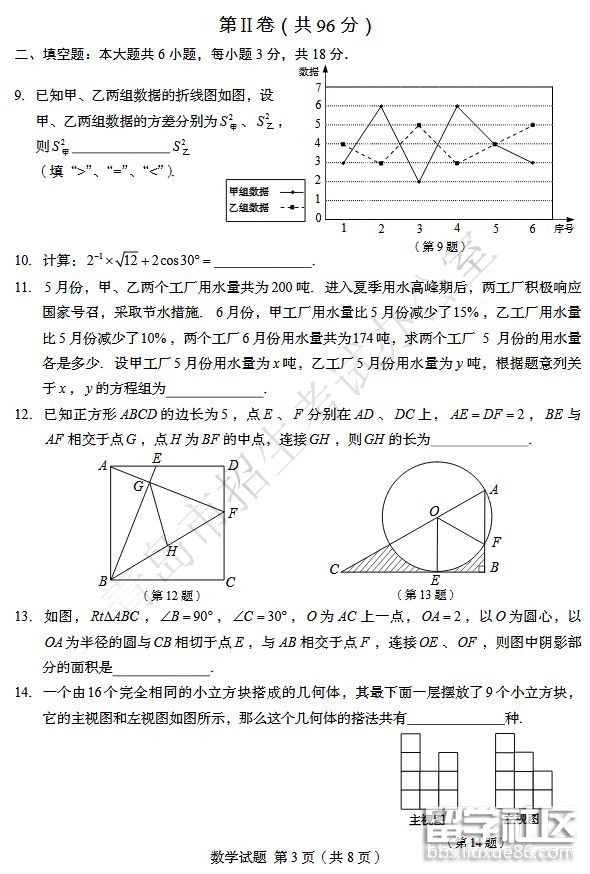 QQ截图20180619162136.png