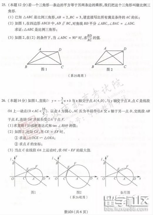 QQ截图20180619092119.png