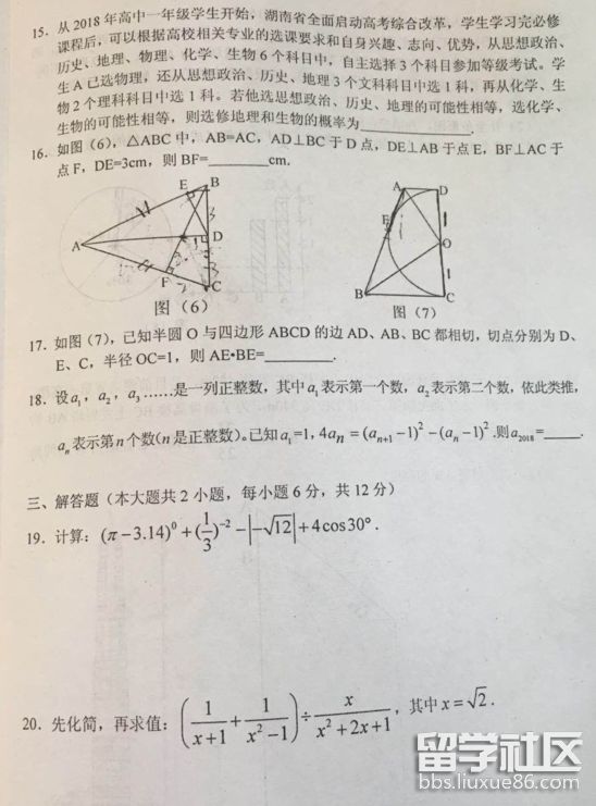 QQ截图20180619163311.png